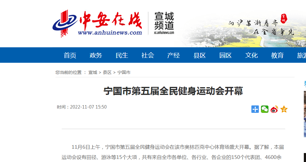 宁国小巷深处的独特风味揭秘