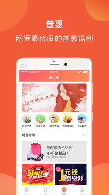 顺工惠最新动态与学习变化，自信塑造未来之路